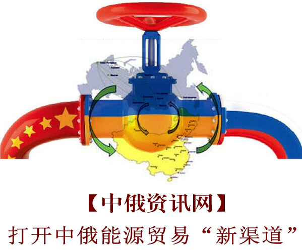 中俄萨哈林岛氢气工厂试点项目或于2025年具备向中国出